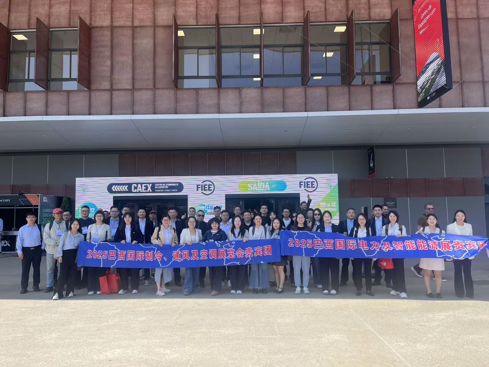 2025 Brazilska razstava FIEE